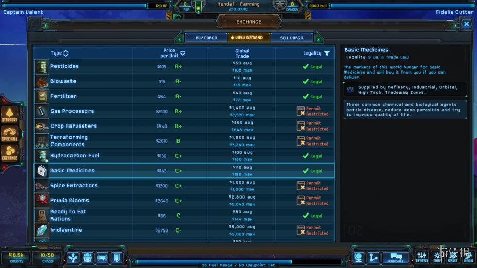 《星际贸易:前沿》游戏截图