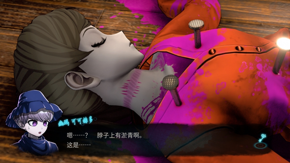 《超侦探事件簿：雾雨谜宫Plus》游戏截图