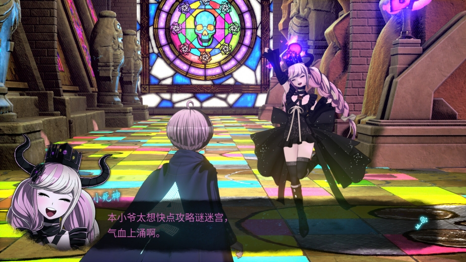 《超侦探事件簿：雾雨谜宫Plus》游戏截图