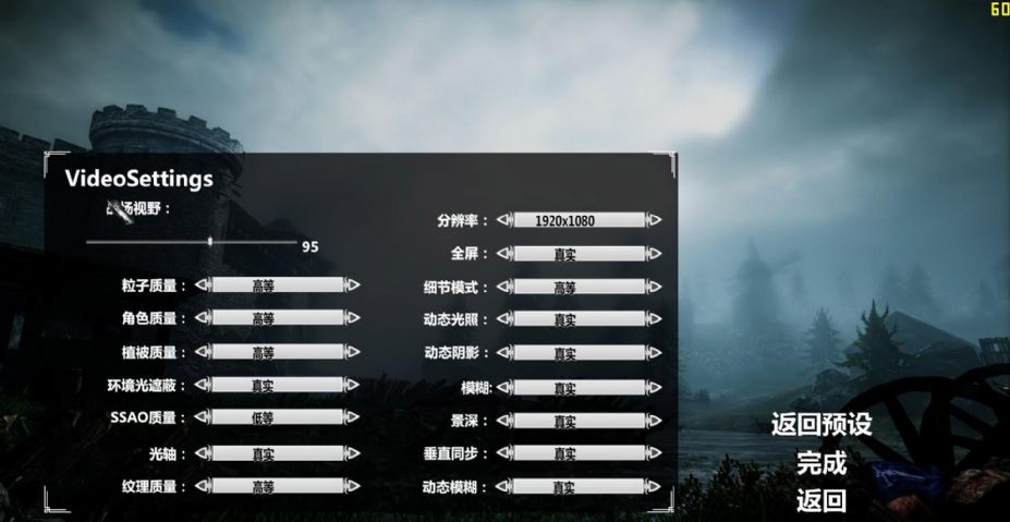 骑士精神：中世纪战争中文图