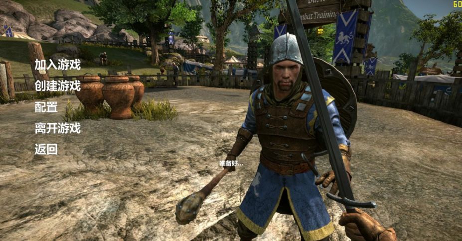 骑士精神：中世纪战争中文图