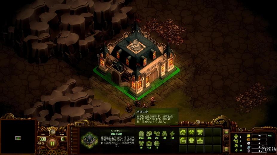 《亿万僵尸》中文游戏截图