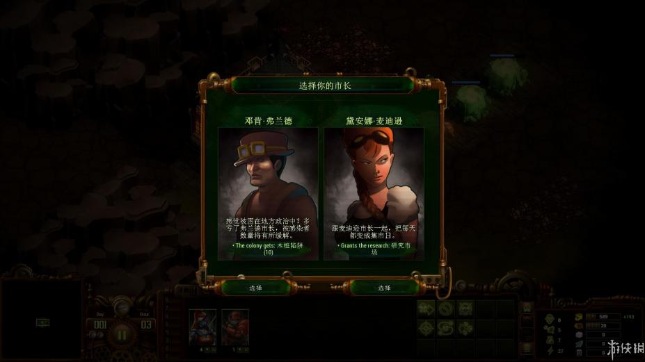 《亿万僵尸》中文游戏截图