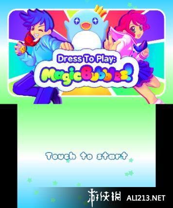 《角色饰演 魔法气泡（3DSWare）》3DS截图