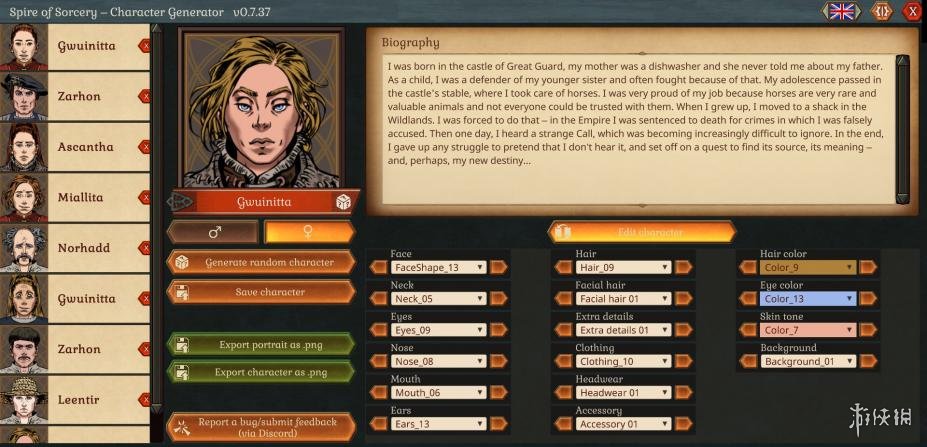 《尖端魔法》游戏截图