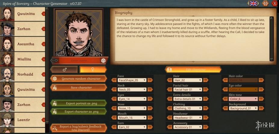 《尖端魔法》游戏截图