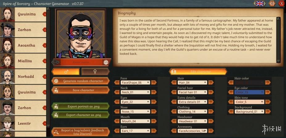 《尖端魔法》游戏截图