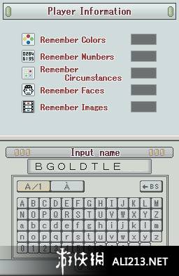 《脑力提升 γ冲击波》NDS截图