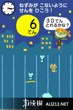 《欢乐DS一年级》NDS截图