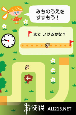 《欢乐DS一年级》NDS截图