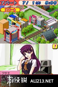 《回忆之日》NDS截图