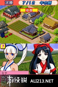 《回忆之日》NDS截图