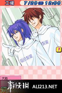 《回忆之日》NDS截图