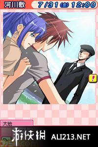 《回忆之日》NDS截图