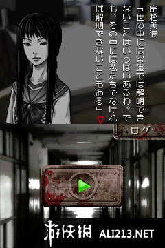 《冷眼侦探 ～鸣神学园都市传说侦探局～》NDS截图