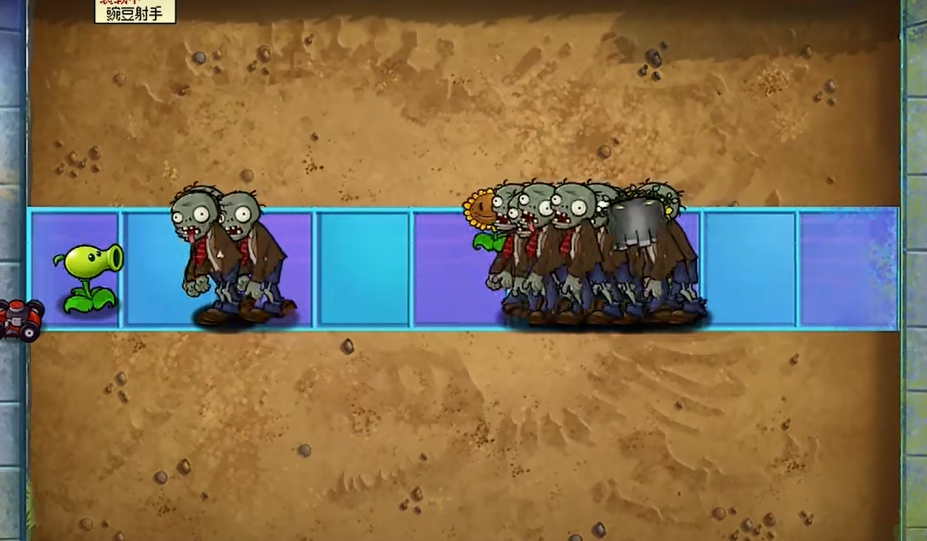 《植物大战僵尸GK版》游戏截图