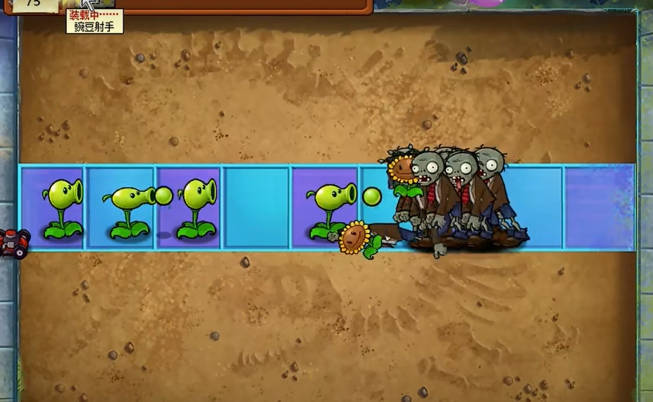 《植物大战僵尸GK版》游戏截图