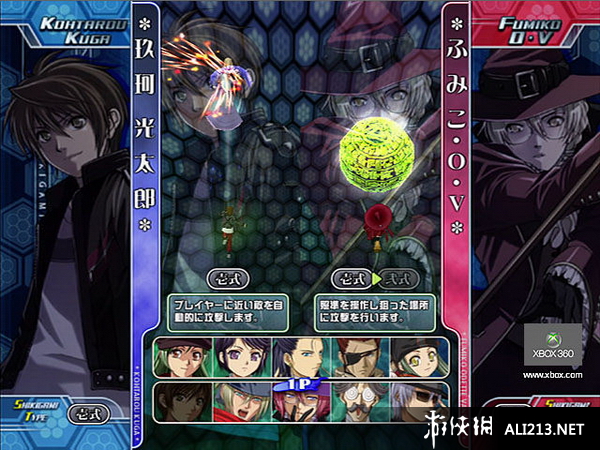 《式神之城3》XBOX360截图