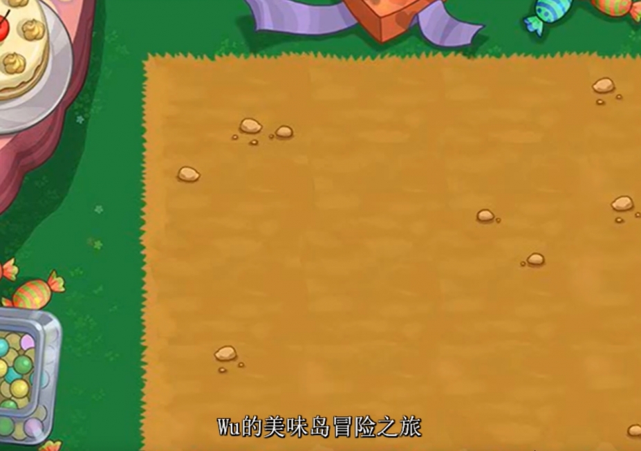 《植物大战僵尸：FVM版》游戏截图