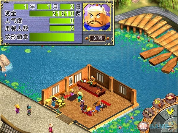 《中华客栈2：满汉传奇》游戏截图