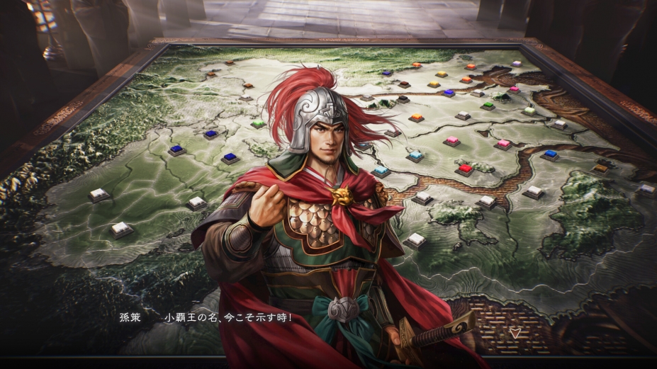 《三国志8重制版》游戏截图