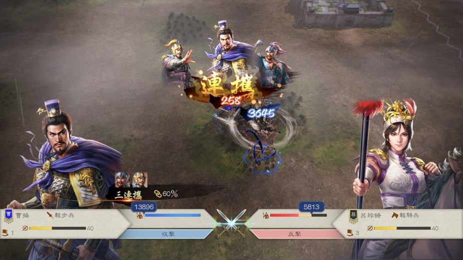 《三国志8重制版》游戏截图
