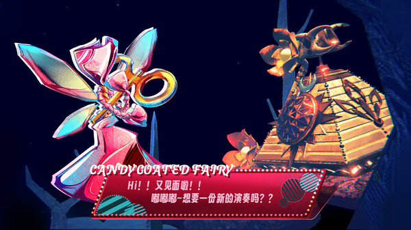 《勿忘黯鵺》游戏截图