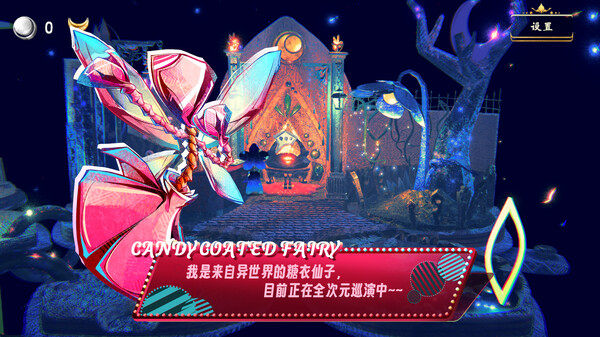 《勿忘黯鵺》游戏截图