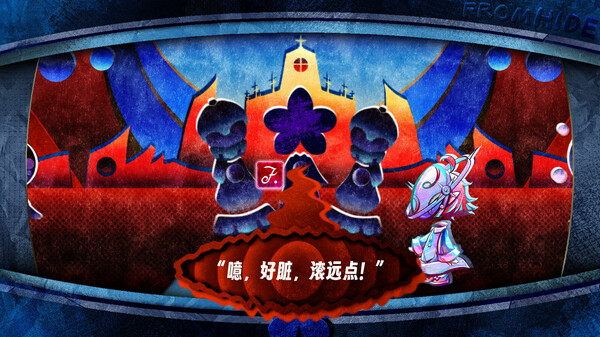 《勿忘黯鵺》游戏截图