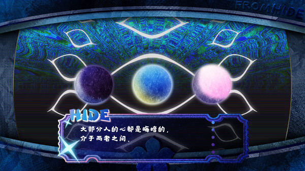 《勿忘黯鵺》游戏截图