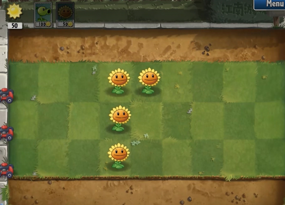 《植物大战僵尸2APK：年度版》游戏截图