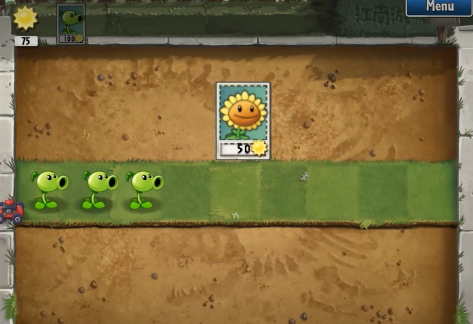 《植物大战僵尸2APK：年度版》游戏截图