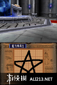 《画画说话开始吧! 怪物农场DS》NDS截图