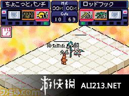 《画画说话开始吧! 怪物农场DS》NDS截图