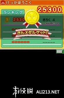 《口袋妖怪 打字版》NDS截图