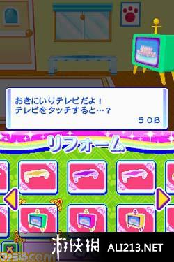 《偶像小狗 综艺频道》NDS截图