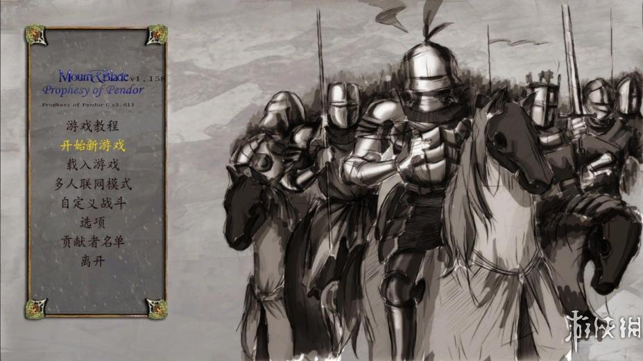 《骑马与砍杀1.158：战团-潘德的预言G3.25》中文游戏截图