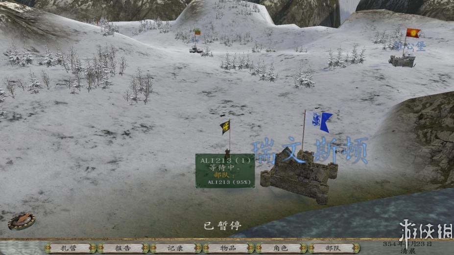 《骑马与砍杀1.158：战团-潘德的预言G3.25》中文游戏截图