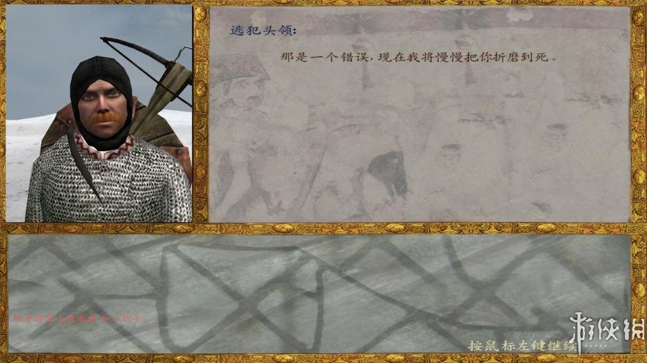 《骑马与砍杀1.158：战团-潘德的预言G3.25》中文游戏截图