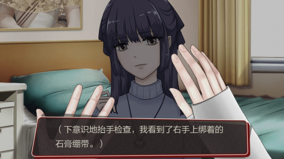 《欢迎回家》游戏截图