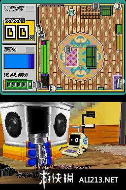 《欢迎回来！小机器人！开心大扫除》NDS截图