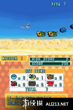 《实战柏青哥 阿拉丁2 进化》NDS截图