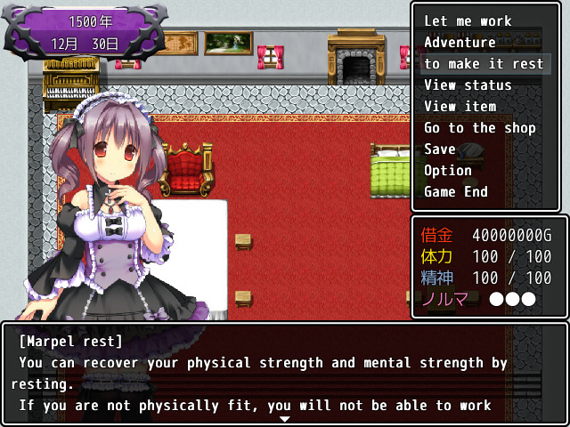 《凋谢的花朵》游戏截图