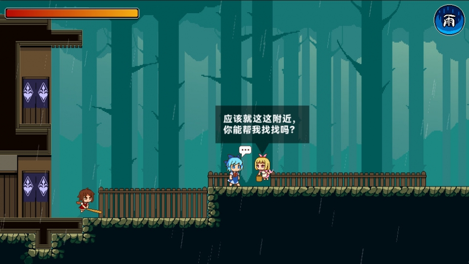 《东方秘剑录》游戏截图