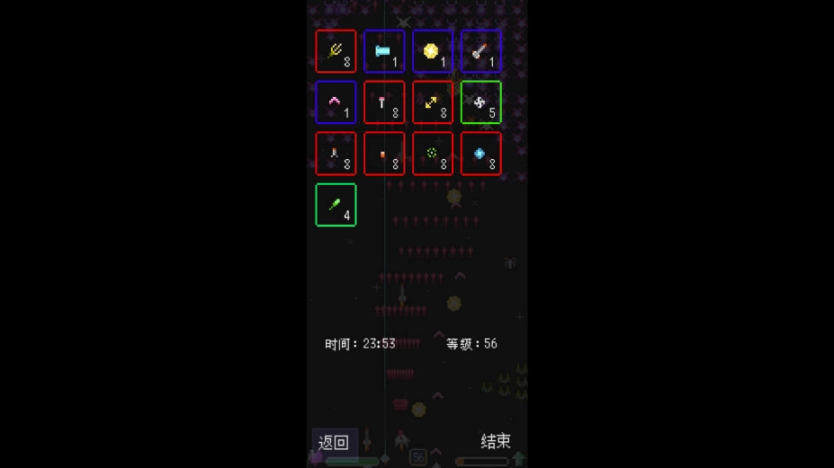 《太空蜜蜂》游戏截图