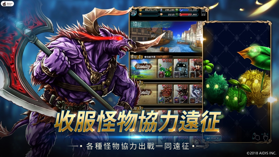 《最后的克劳迪亚》游戏截图