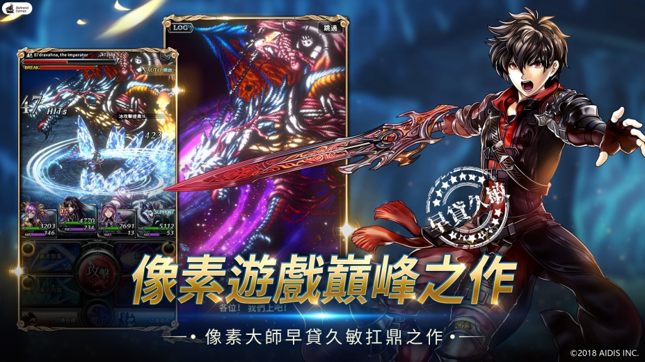 《最后的克劳迪亚》游戏截图