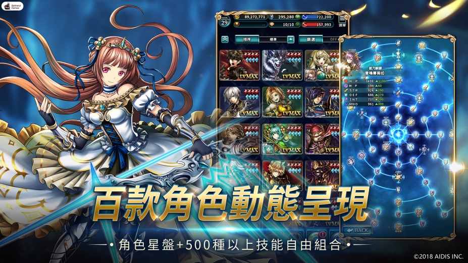 《最后的克劳迪亚》游戏截图