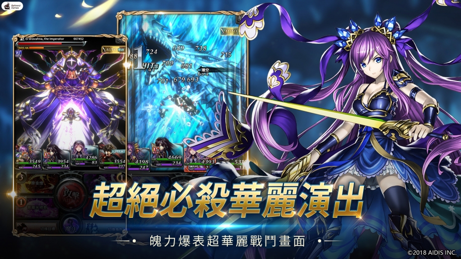 《最后的克劳迪亚》游戏截图