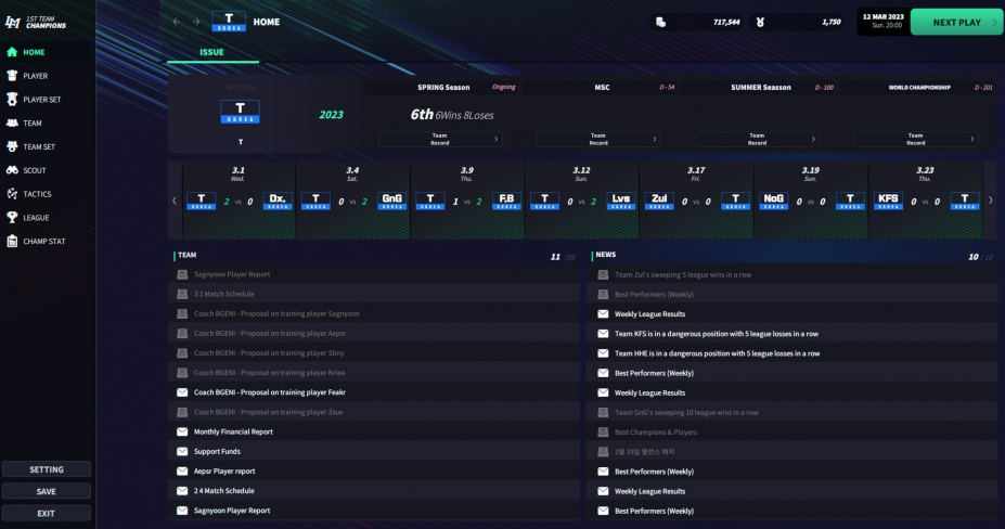 《电竞经理2023》游戏截图